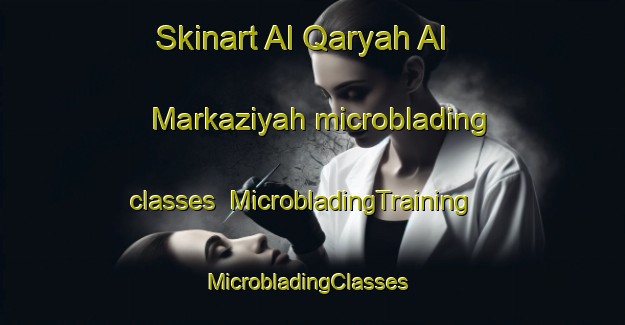 Skinart Al Qaryah Al Markaziyah microblading classes | MicrobladingTraining | MicrobladingClasses | SkinartTraining-Egypt