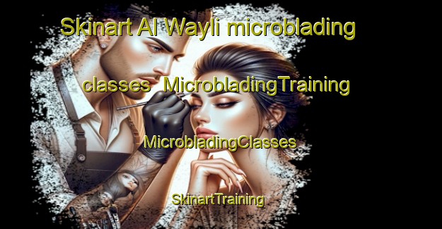 Skinart Al Wayli microblading classes | #MicrobladingTraining #MicrobladingClasses #SkinartTraining-Egypt