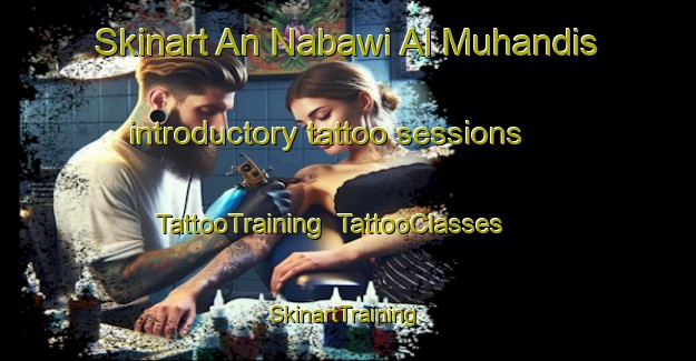 Skinart An Nabawi Al Muhandis introductory tattoo sessions | TattooTraining | TattooClasses | SkinartTraining-Egypt