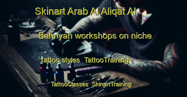 Skinart Arab Al Aliqat Al Bahriyah workshops on niche tattoo styles | TattooTraining | TattooClasses | SkinartTraining-Egypt