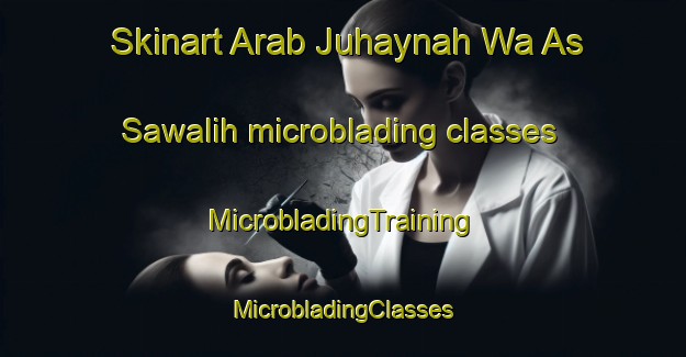 Skinart Arab Juhaynah Wa As Sawalih microblading classes | #MicrobladingTraining #MicrobladingClasses #SkinartTraining-Egypt