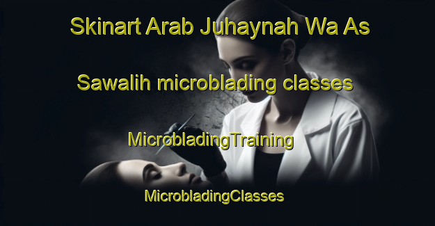 Skinart Arab Juhaynah Wa As Sawalih microblading classes | MicrobladingTraining | MicrobladingClasses | SkinartTraining-Egypt