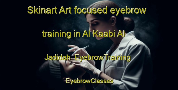 Skinart Art-focused eyebrow training in Al Kaabi Al Jadidah | EyebrowTraining | EyebrowClasses | SkinartTraining-Egypt
