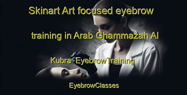 Skinart Art-focused eyebrow training in Arab Ghammazah Al Kubra | EyebrowTraining | EyebrowClasses | SkinartTraining-Egypt