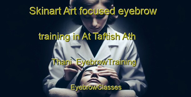 Skinart Art-focused eyebrow training in At Taftish Ath Thani | EyebrowTraining | EyebrowClasses | SkinartTraining-Egypt