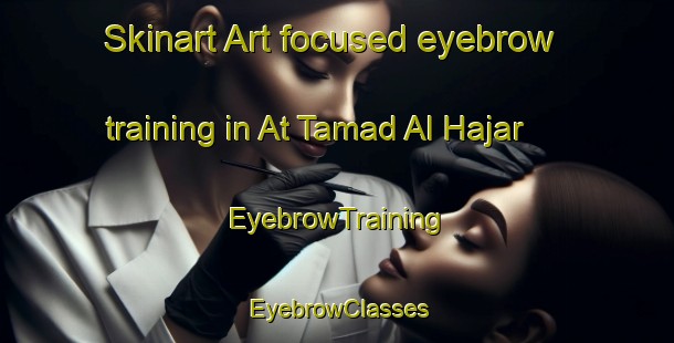Skinart Art-focused eyebrow training in At Tamad Al Hajar | EyebrowTraining | EyebrowClasses | SkinartTraining-Egypt