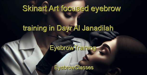 Skinart Art-focused eyebrow training in Dayr Al Janadilah | EyebrowTraining | EyebrowClasses | SkinartTraining-Egypt