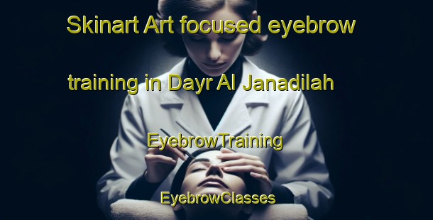 Skinart Art-focused eyebrow training in Dayr Al Janadilah | EyebrowTraining | EyebrowClasses | SkinartTraining-Egypt