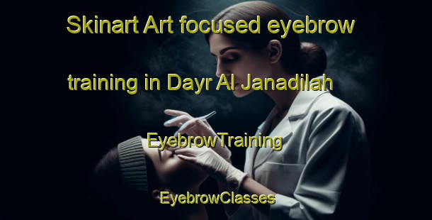 Skinart Art-focused eyebrow training in Dayr Al Janadilah | EyebrowTraining | EyebrowClasses | SkinartTraining-Egypt