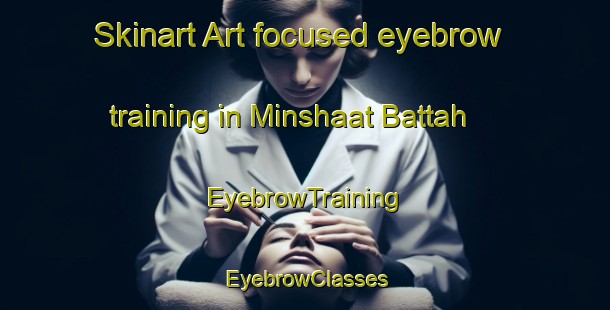 Skinart Art-focused eyebrow training in Minshaat Battah | EyebrowTraining | EyebrowClasses | SkinartTraining-Egypt
