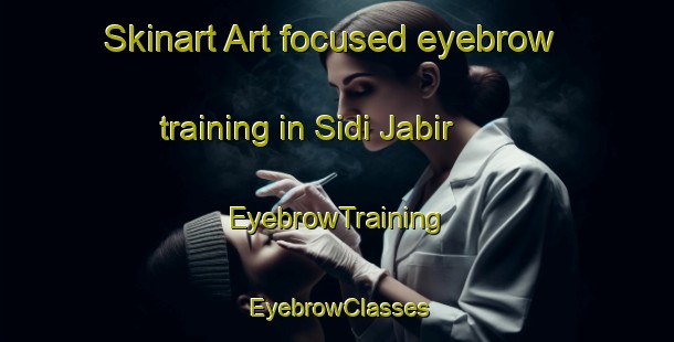 Skinart Art-focused eyebrow training in Sidi Jabir | EyebrowTraining | EyebrowClasses | SkinartTraining-Egypt