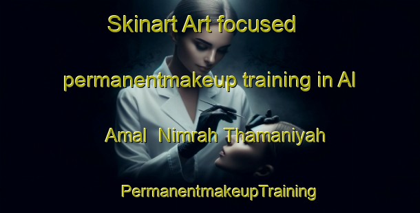 Skinart Art-focused permanentmakeup training in Al Amal  Nimrah Thamaniyah | #PermanentmakeupTraining #PermanentmakeupClasses #SkinartTraining-Egypt