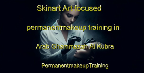 Skinart Art-focused permanentmakeup training in Arab Ghammazah Al Kubra | #PermanentmakeupTraining #PermanentmakeupClasses #SkinartTraining-Egypt