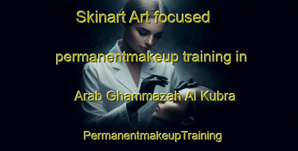 Skinart Art-focused permanentmakeup training in Arab Ghammazah Al Kubra | PermanentmakeupTraining | PermanentmakeupClasses | SkinartTraining-Egypt