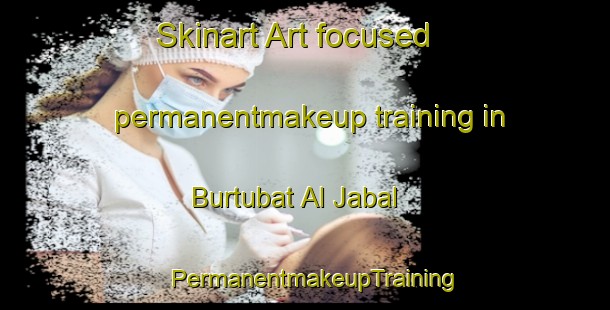 Skinart Art-focused permanentmakeup training in Burtubat Al Jabal | PermanentmakeupTraining | PermanentmakeupClasses | SkinartTraining-Egypt