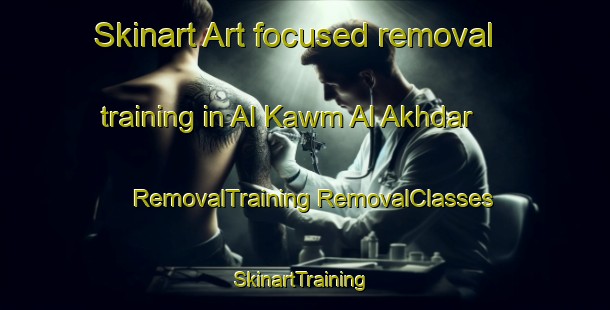 Skinart Art-focused removal training in Al Kawm Al Akhdar | #RemovalTraining #RemovalClasses #SkinartTraining-Egypt