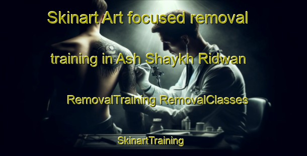 Skinart Art-focused removal training in Ash Shaykh Ridwan | #RemovalTraining #RemovalClasses #SkinartTraining-Egypt