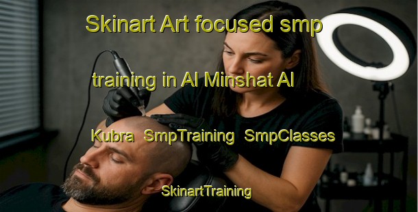 Skinart Art-focused smp training in Al Minshat Al Kubra | SmpTraining | SmpClasses | SkinartTraining-Egypt