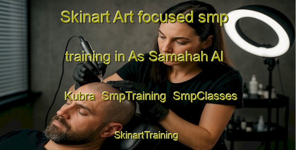 Skinart Art-focused smp training in As Samahah Al Kubra | SmpTraining | SmpClasses | SkinartTraining-Egypt
