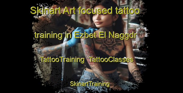 Skinart Art-focused tattoo training in Ezbet El Naggdr | TattooTraining | TattooClasses | SkinartTraining-Egypt