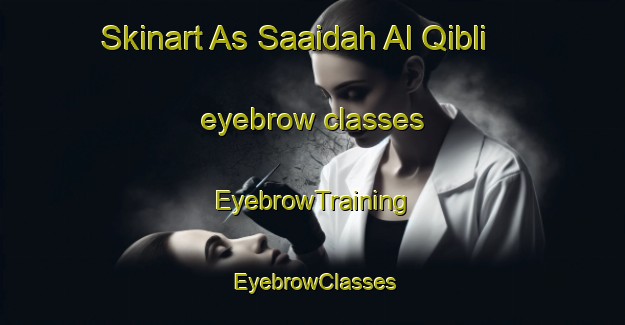 Skinart As Saaidah Al Qibli eyebrow classes | EyebrowTraining | EyebrowClasses | SkinartTraining-Egypt