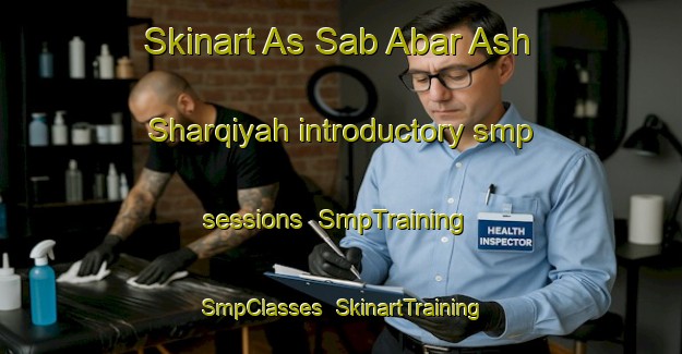 Skinart As Sab Abar Ash Sharqiyah introductory smp sessions | SmpTraining | SmpClasses | SkinartTraining-Egypt