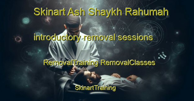 Skinart Ash Shaykh Rahumah introductory removal sessions | #RemovalTraining #RemovalClasses #SkinartTraining-Egypt