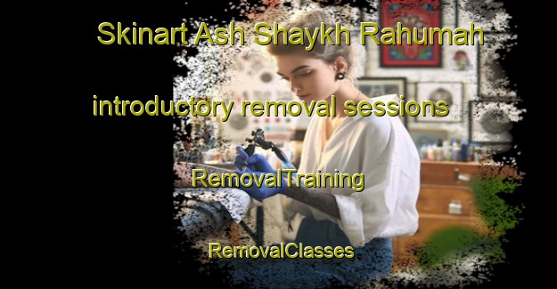 Skinart Ash Shaykh Rahumah introductory removal sessions | RemovalTraining | RemovalClasses | SkinartTraining-Egypt