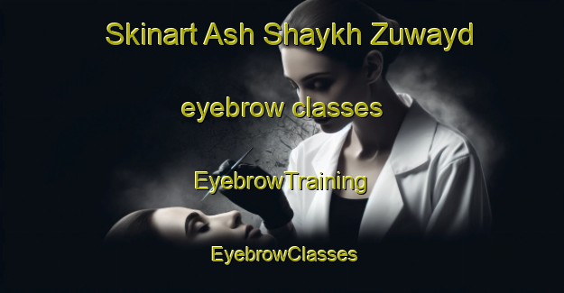 Skinart Ash Shaykh Zuwayd eyebrow classes | EyebrowTraining | EyebrowClasses | SkinartTraining-Egypt