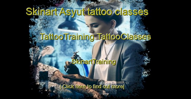 Skinart Asyut tattoo classes | #TattooTraining #TattooClasses #SkinartTraining-Egypt