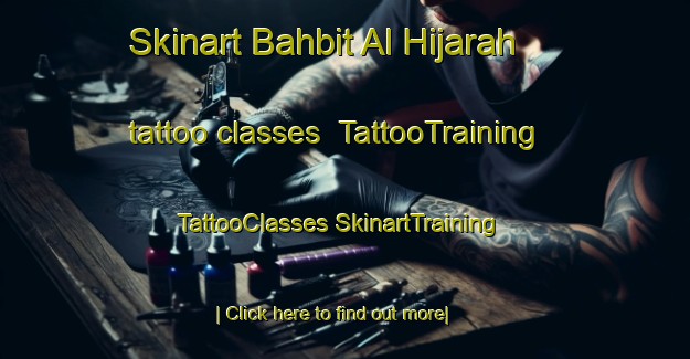 Skinart Bahbit Al Hijarah tattoo classes | #TattooTraining #TattooClasses #SkinartTraining-Egypt