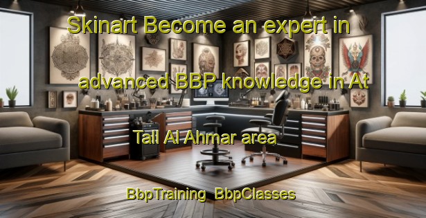 Skinart Become an expert in advanced BBP knowledge in At Tall Al Ahmar area | BbpTraining | BbpClasses | SkinartTraining-Egypt