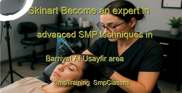 Skinart Become an expert in advanced SMP techniques in Barriyat Al Usayfir area | SmpTraining | SmpClasses | SkinartTraining-Egypt