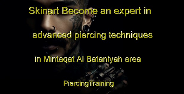 Skinart Become an expert in advanced piercing techniques in Mintaqat Al Bataniyah area | PiercingTraining | PiercingClasses | SkinartTraining-Egypt