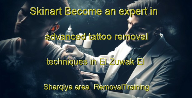 Skinart Become an expert in advanced tattoo removal techniques in El Zuwak El Sharqiya area | RemovalTraining | RemovalClasses | SkinartTraining-Egypt