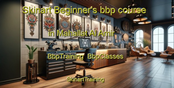 Skinart Beginner's bbp course in Mahallat Al Amir | BbpTraining | BbpClasses | SkinartTraining-Egypt