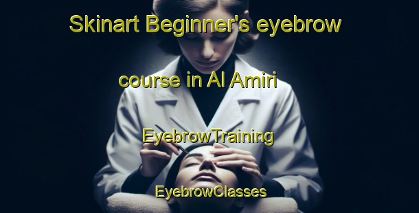 Skinart Beginner's eyebrow course in Al Amiri | EyebrowTraining | EyebrowClasses | SkinartTraining-Egypt