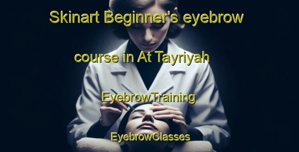 Skinart Beginner's eyebrow course in At Tayriyah | EyebrowTraining | EyebrowClasses | SkinartTraining-Egypt