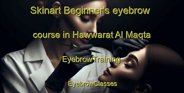 Skinart Beginner's eyebrow course in Hawwarat Al Maqta | EyebrowTraining | EyebrowClasses | SkinartTraining-Egypt