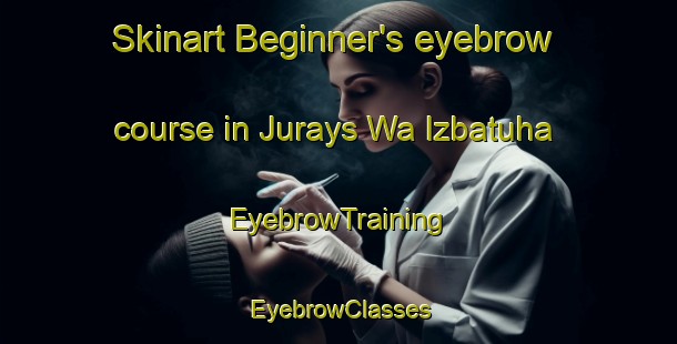 Skinart Beginner's eyebrow course in Jurays Wa Izbatuha | EyebrowTraining | EyebrowClasses | SkinartTraining-Egypt