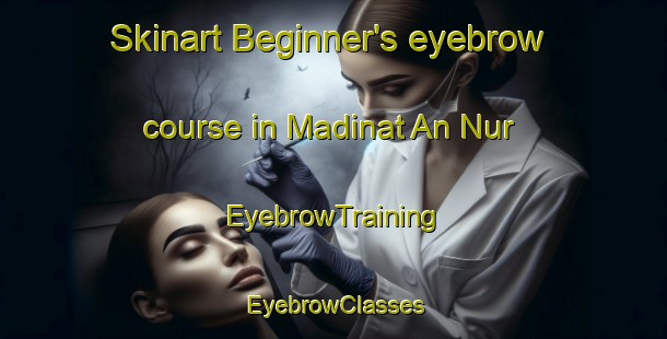 Skinart Beginner's eyebrow course in Madinat An Nur | EyebrowTraining | EyebrowClasses | SkinartTraining-Egypt