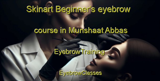 Skinart Beginner's eyebrow course in Munshaat Abbas | EyebrowTraining | EyebrowClasses | SkinartTraining-Egypt