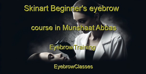 Skinart Beginner's eyebrow course in Munshaat Abbas | EyebrowTraining | EyebrowClasses | SkinartTraining-Egypt
