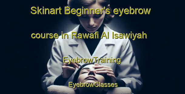 Skinart Beginner's eyebrow course in Rawafi Al Isawiyah | EyebrowTraining | EyebrowClasses | SkinartTraining-Egypt