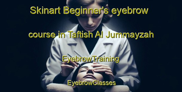 Skinart Beginner's eyebrow course in Taftish Al Jummayzah | EyebrowTraining | EyebrowClasses | SkinartTraining-Egypt