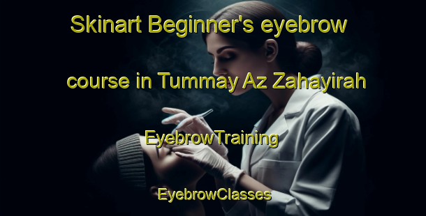 Skinart Beginner's eyebrow course in Tummay Az Zahayirah | EyebrowTraining | EyebrowClasses | SkinartTraining-Egypt