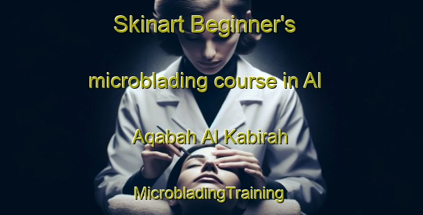 Skinart Beginner's microblading course in Al Aqabah Al Kabirah | #MicrobladingTraining #MicrobladingClasses #SkinartTraining-Egypt