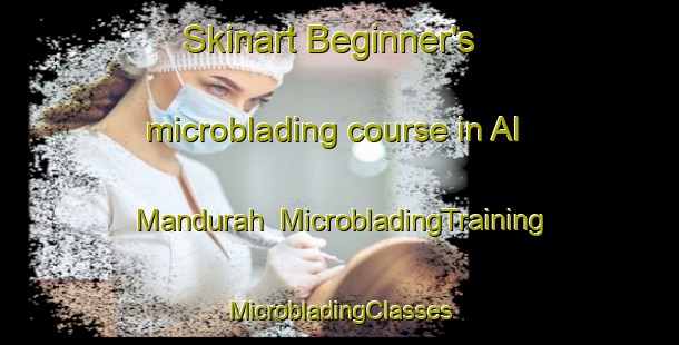 Skinart Beginner's microblading course in Al Mandurah | #MicrobladingTraining #MicrobladingClasses #SkinartTraining-Egypt