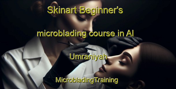 Skinart Beginner's microblading course in Al Umraniyah | #MicrobladingTraining #MicrobladingClasses #SkinartTraining-Egypt