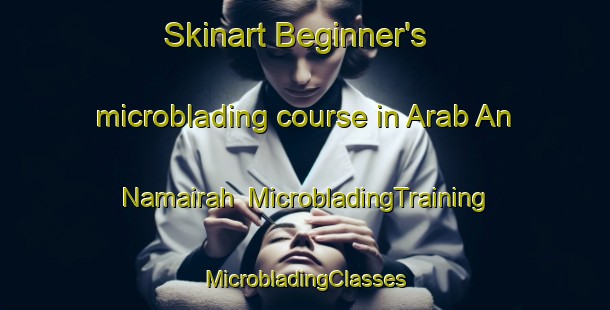 Skinart Beginner's microblading course in Arab An Namairah | #MicrobladingTraining #MicrobladingClasses #SkinartTraining-Egypt